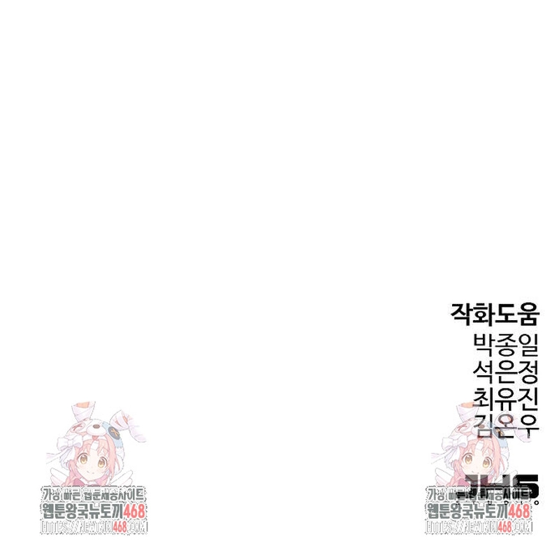 Absolute Regression Chapter 35.2 12